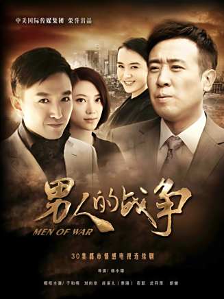 胡健(胡建(演員)) 胡健(胡建(演員))