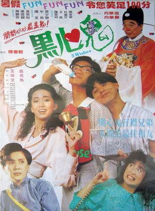 成奎安(大傻(中國香港影視男演員)) 成奎安(大傻(中國香港影視男演員))