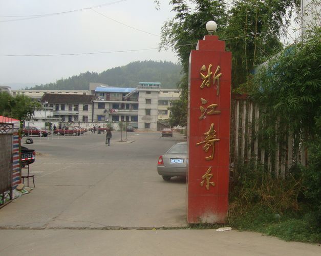 敬山宮 敬山宮