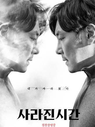 鄭海鈞 鄭海鈞