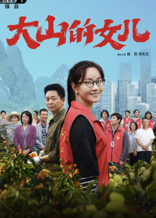 劉奕君(中國內地男演員) 劉奕君(中國內地男演員)