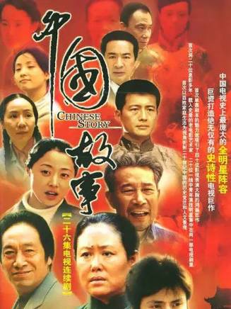 肖雄(空政話劇團國家一級演員) 肖雄(空政話劇團國家一級演員)