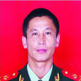 冉志江 冉志江