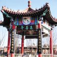 韓家墅 韓家墅