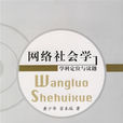 翟本瑞 翟本瑞