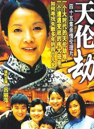 李立(中國內地演員)