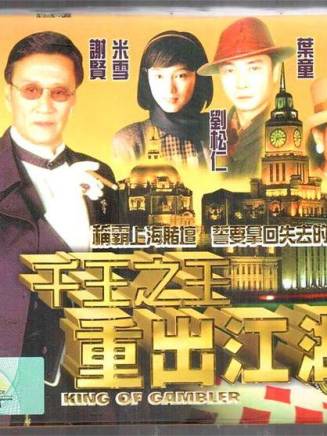吳廷燁(吳延燁) 吳廷燁(吳延燁)