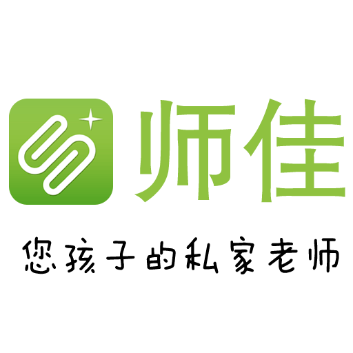 師佳(軟體) 師佳(軟體)