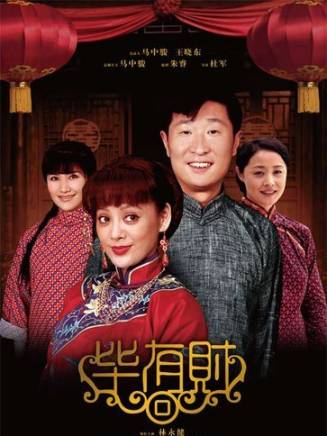 林永健(中國內地男演員、西藏文藝志願者協會顧問、中國電視藝術家協會副主席) 林永健(中國內地男演員、西藏文藝志願者協會顧問、中國電視藝術家協會副主席)