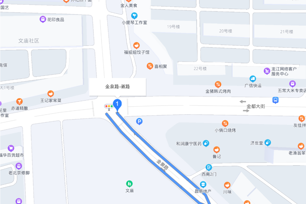 金泉路(哈爾濱市金泉路) 金泉路(哈爾濱市金泉路)