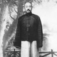 馬玉貴(哥老會首領之一) 馬玉貴(哥老會首領之一)