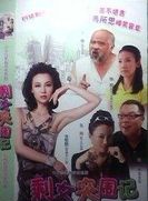 姜超(中國內地男演員) 姜超(中國內地男演員)