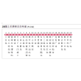 南平公交2B路 南平公交2B路
