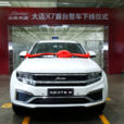 眾泰大邁X7 眾泰大邁X7
