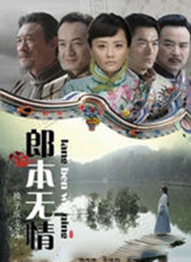 杜志國(中國影視演員) 杜志國(中國影視演員)
