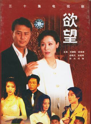 王同輝(中國內地男演員) 王同輝(中國內地男演員)
