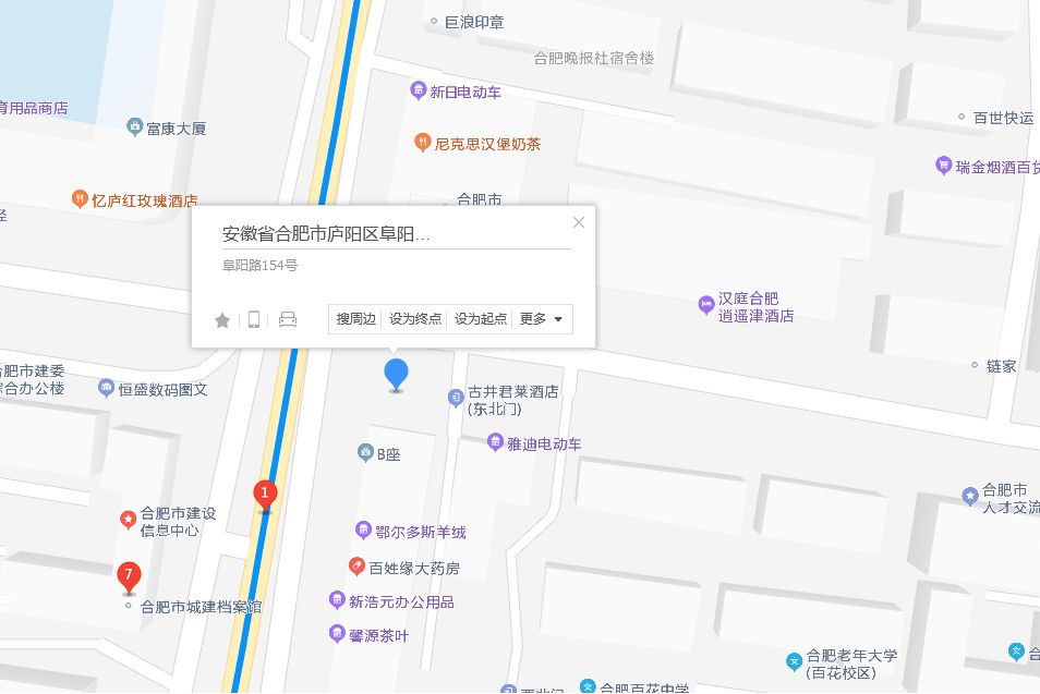 阜陽路154號樓 阜陽路154號樓