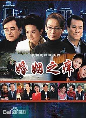 吳冕(中國內地影視女演員)