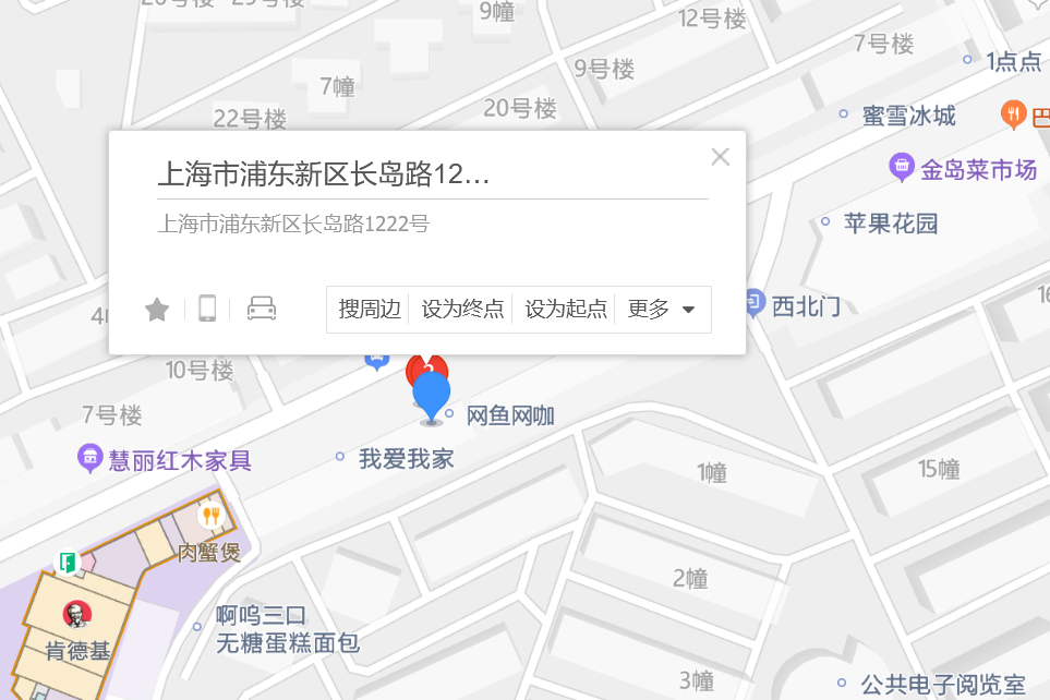 長島路1222號 長島路1222號