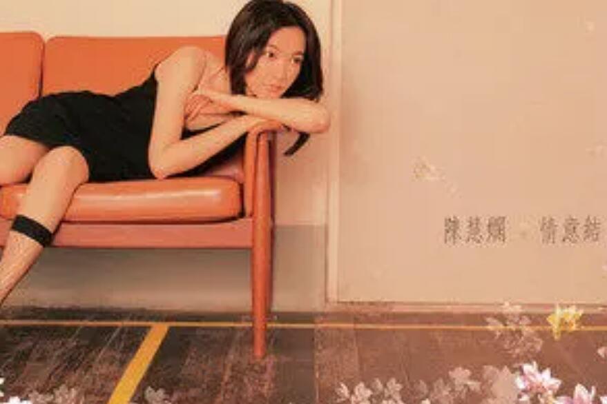 gloomy sunday(陳慧嫻演唱歌曲) gloomy sunday(陳慧嫻演唱歌曲)