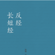 大體第一 大體第一