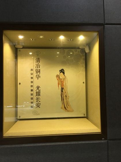 清冶銅華光耀長安——西安博物院藏精品銅鏡展