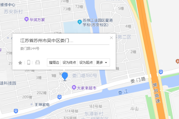 婁門路144號 婁門路144號