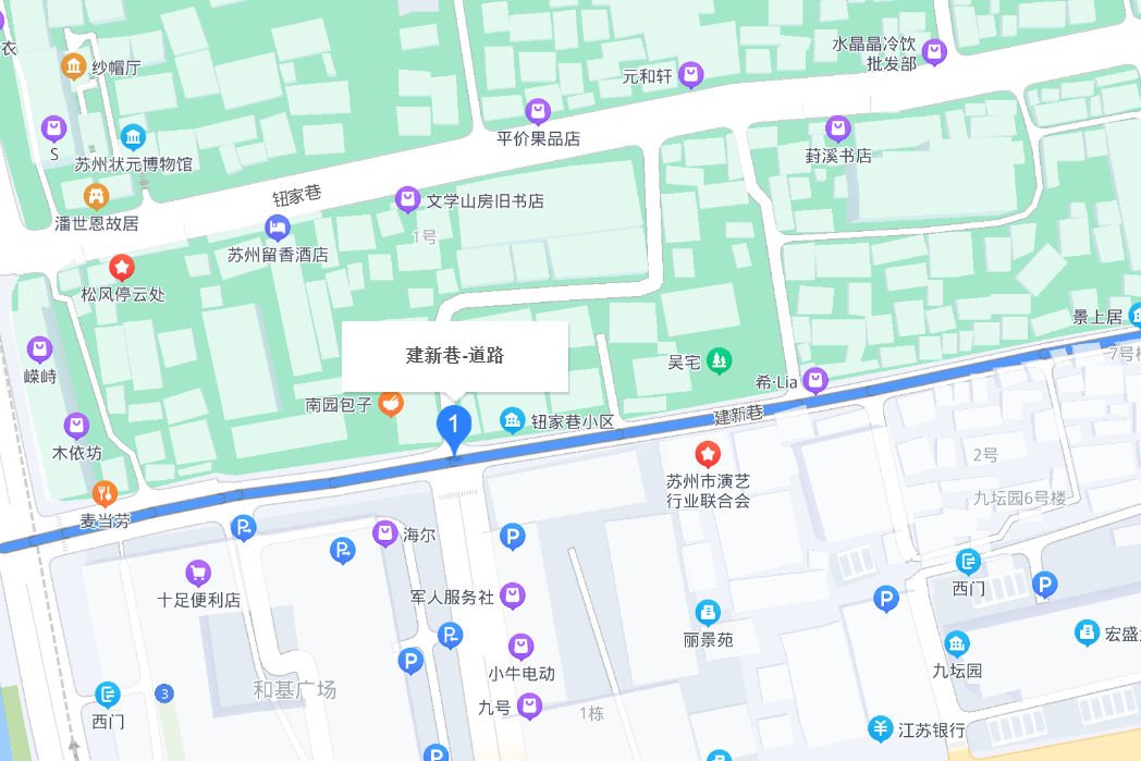 建新巷 建新巷