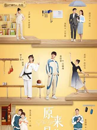 劉凱(1988年8月出生的中國內地男演員)