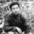 黃百川 黃百川