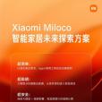 Xiaomi Miloco Xiaomi Miloco