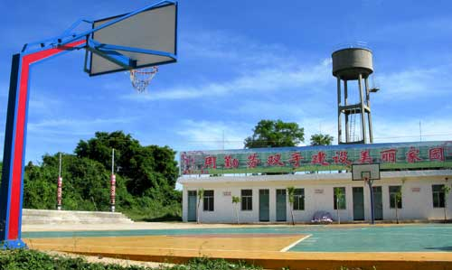 村鎮籃球場