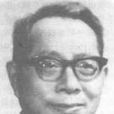 梁樹權 梁樹權