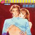 心跳100(2) 心跳100(2)
