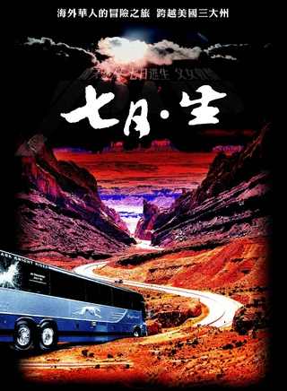 童苡萱 童苡萱