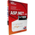 ASP.NET 2.0入門經典 ASP.NET 2.0入門經典