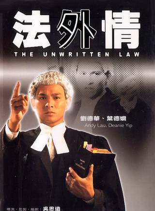黎宣(黎萱(中國香港女演員)) 黎宣(黎萱(中國香港女演員))