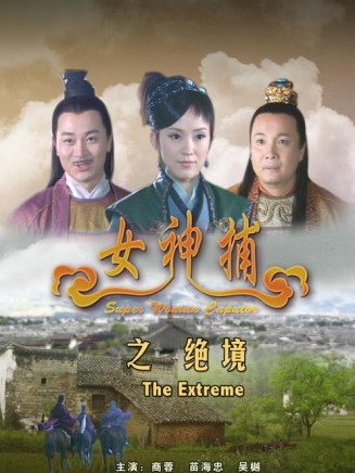 白俊傑(中國內地男演員)