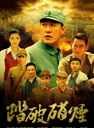 李修蒙
