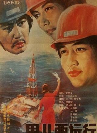 梁同裕