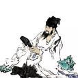 寒具詩 寒具詩