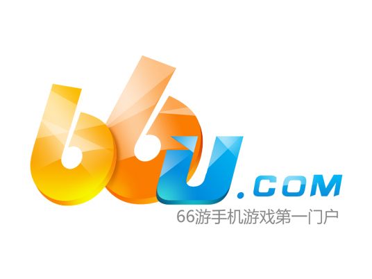 66U手機遊戲 66U手機遊戲