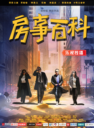 成浚文