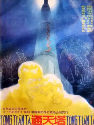 黃愛玲 黃愛玲
