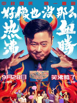 于洋(中國內地主持人、演員) 于洋(中國內地主持人、演員)