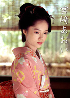 篤姬(日本NHK2008年播出的大河劇)