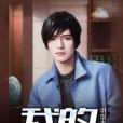 我的1995(羽墨半眉創作的網路小說作品) 我的1995(羽墨半眉創作的網路小說作品)