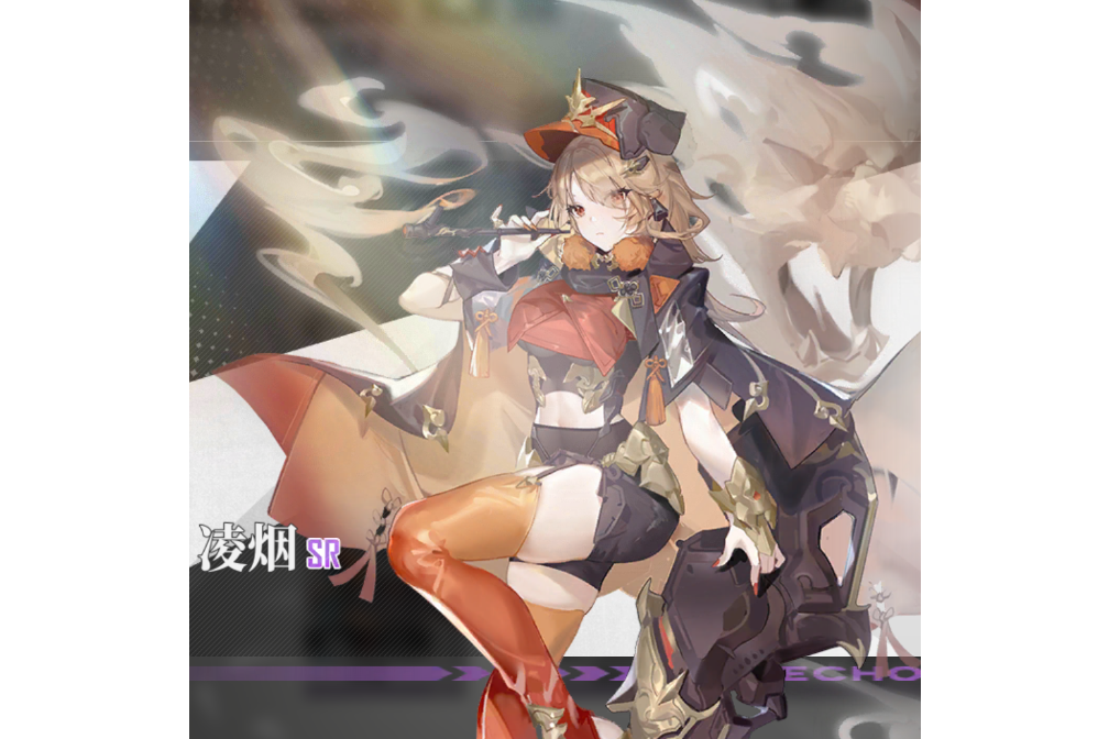 凌煙(手遊《緋色迴響》中的角色) 凌煙(手遊《緋色迴響》中的角色)