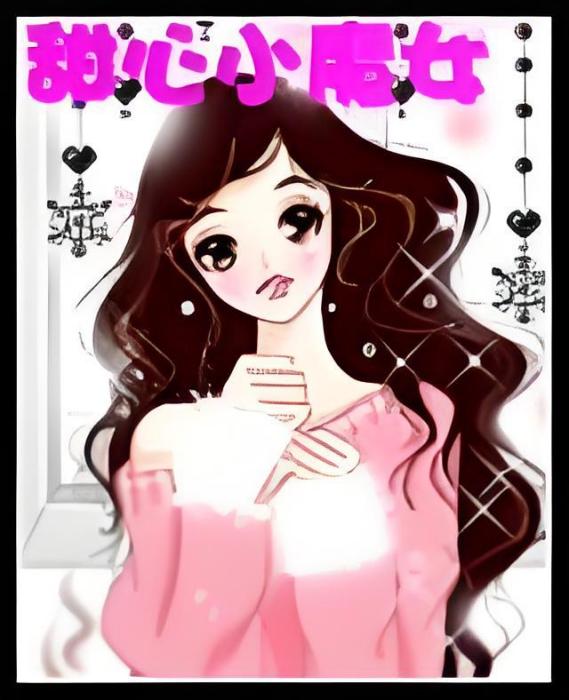 甜心小魔女 甜心小魔女