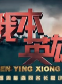 張蘭 張蘭